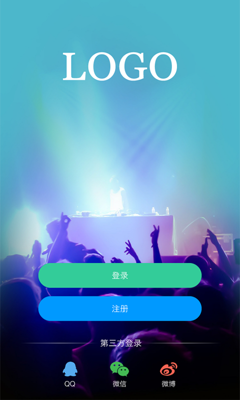 可可DJv1.10截图3