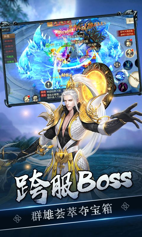 猎妖封魔录v1.8截图3