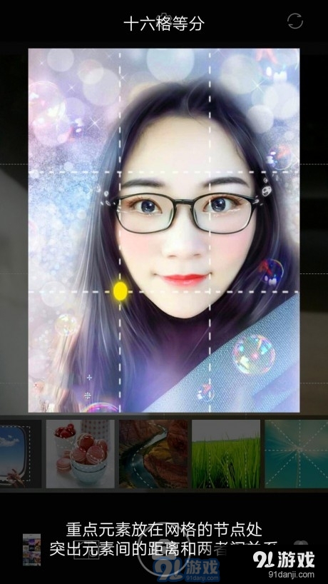 幻彩p图相机v1.8截图2