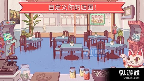 美味披萨餐厅v3.5.5截图3