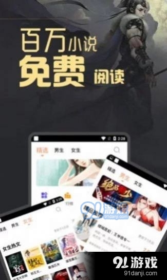 墨香阁小说v4.23.04截图3