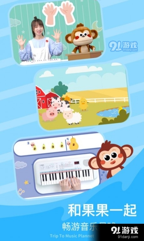 FingerKidsv1.3.18截图1