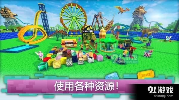 荒野建造大师v189.4.1.3022截图3