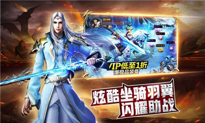魔王纪v1.3.6截图1