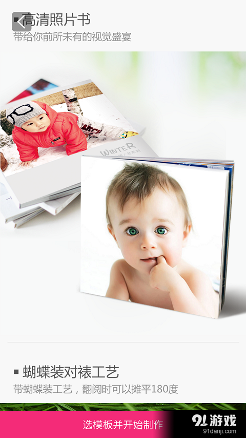 HandyPrintv1.9截图1