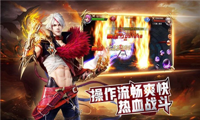 魔王纪v1.3.6截图2
