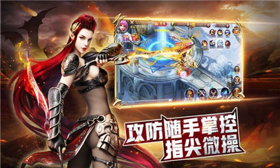 魔王纪v1.3.6截图3