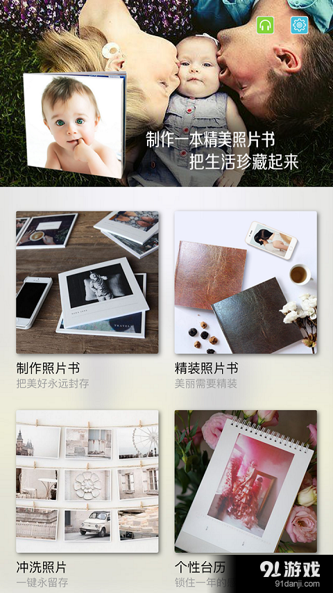 HandyPrintv1.9截图4