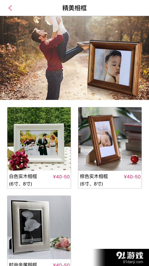 HandyPrintv1.9截图5
