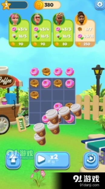 美食消消消v0.1.21截图2