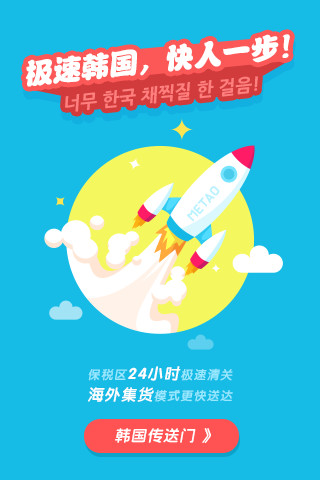 蜜淘全球购v5.7.6截图5