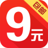 九块九包邮v3.8.8