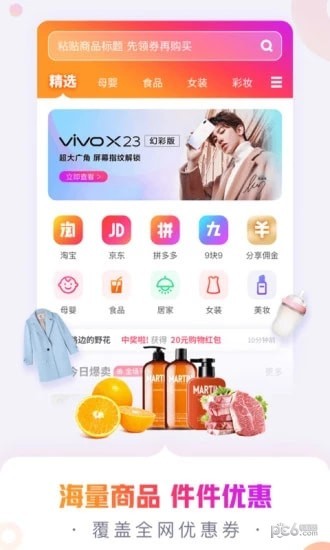 小脉生活v1.7截图1
