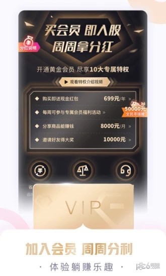 小脉生活v1.7截图2