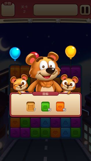 王者点点消领红包v1.5.10截图2