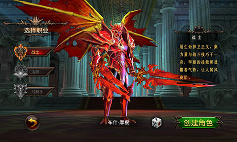 全民奇迹v1.5.5截图1