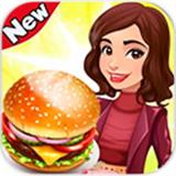 疯狂烹饪餐厅v1.09