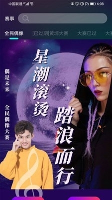 心浪短视频v1.3.5截图1