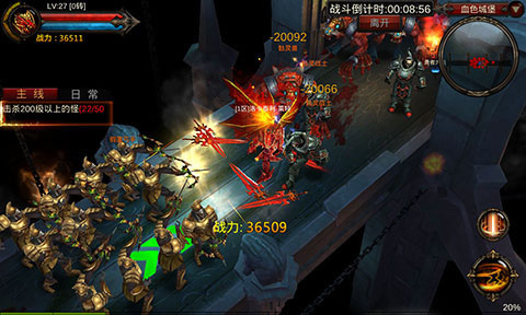 全民奇迹v1.5.5截图3