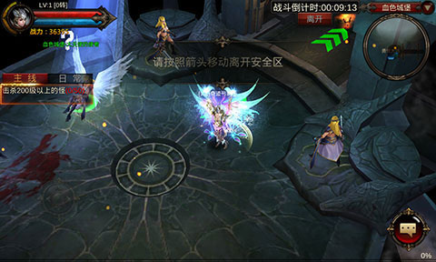 全民奇迹v1.5.5截图5