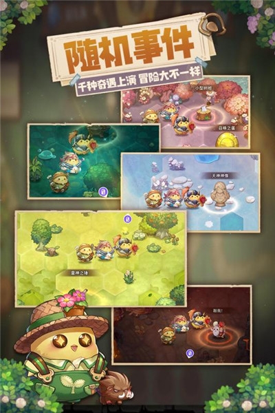 咔叽探险队无限钻石版v1.13截图1