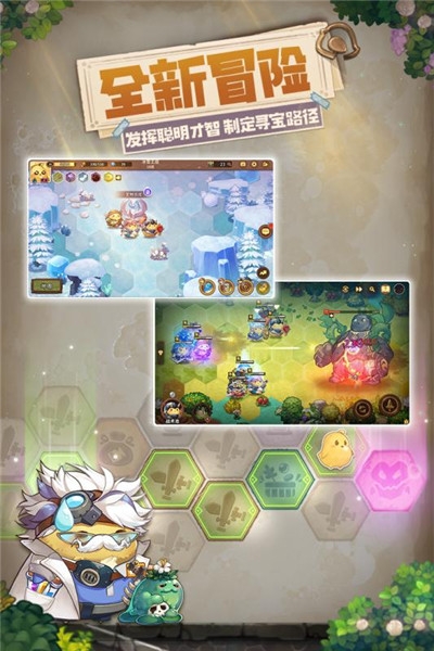 咔叽探险队无限钻石版v1.13截图3