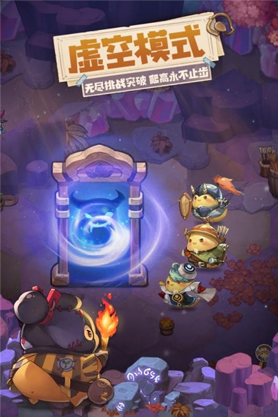 咔叽探险队无限钻石版v1.13截图2