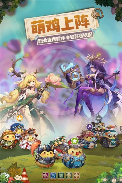 咔叽探险队无限钻石版v1.13截图4