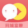 同城富聊v3.3.5