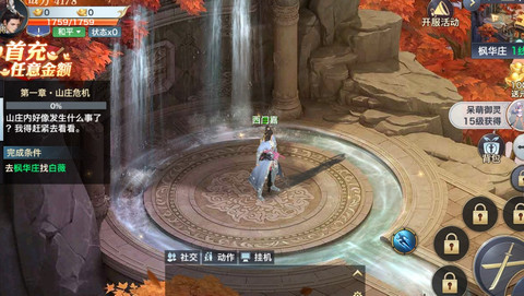 九州焚剑录v1.9截图1