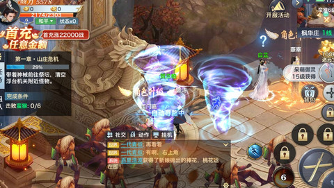 九州焚剑录v1.9截图2