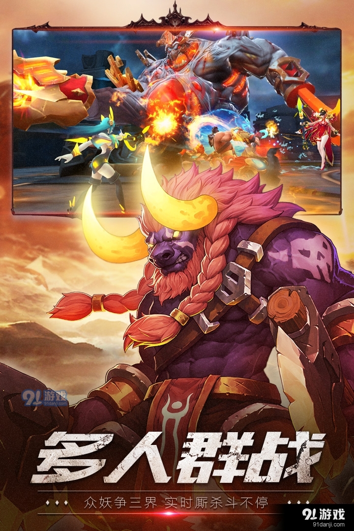 狂暴西游手游v1.8.0.110763截图2