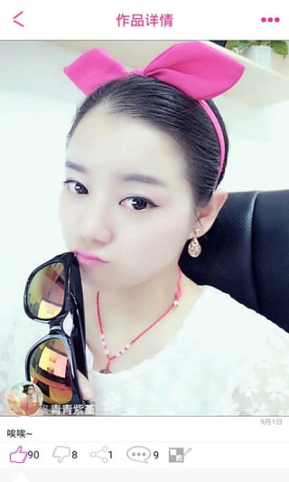 美颜秀秀v16.10.2805截图3