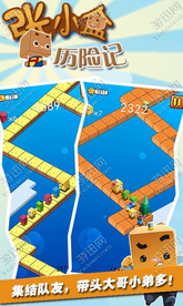 张小盒历险记手游v1.7截图3