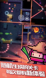 元气骑士本v2.9截图2