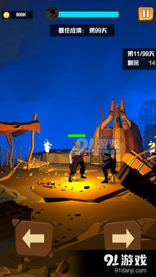 忍龙传v1.7截图1