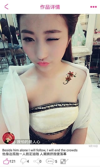 美颜秀秀v16.10.2805截图4