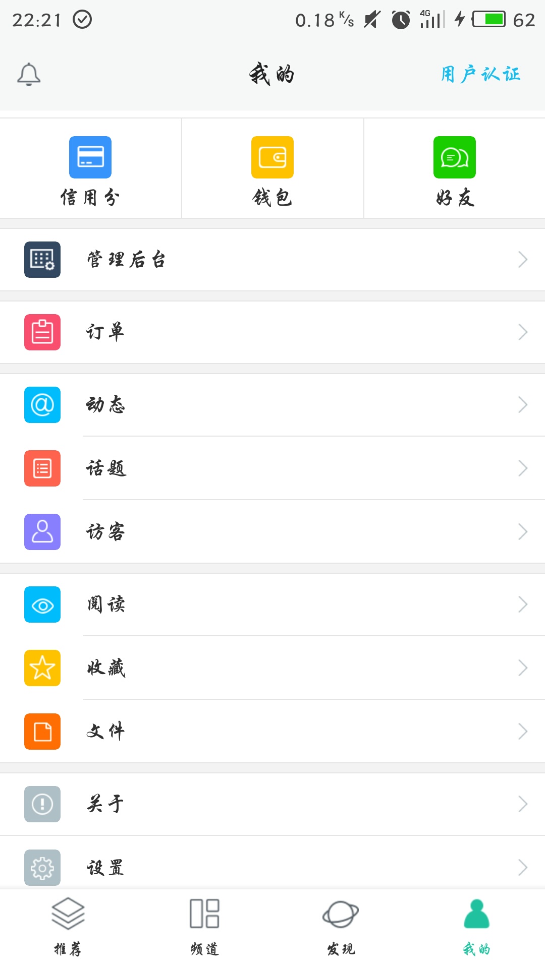 小丑社区v1.4.8截图1