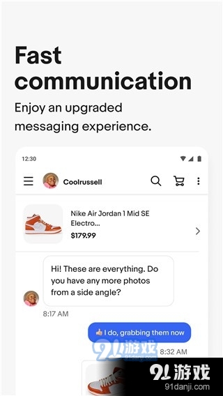 ebayv6.92.0.6截图1