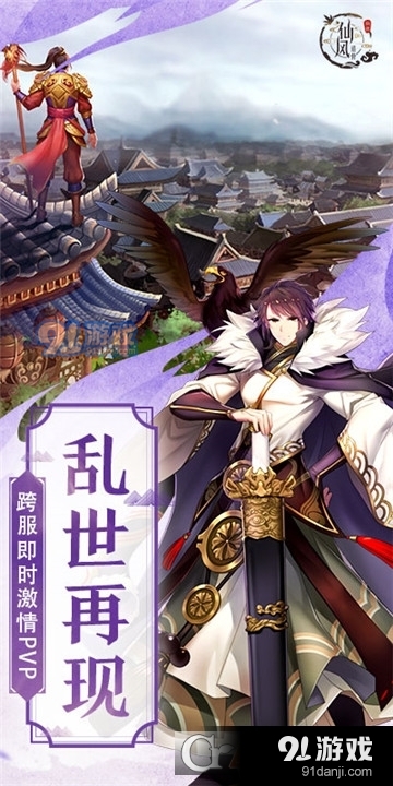 仙风道骨无限版v2.1.6截图4