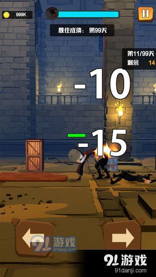 忍龙传v1.7截图4