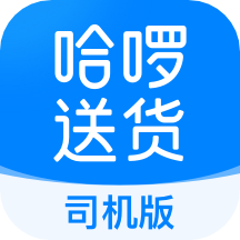 哈啰送货司机端v1.1.4