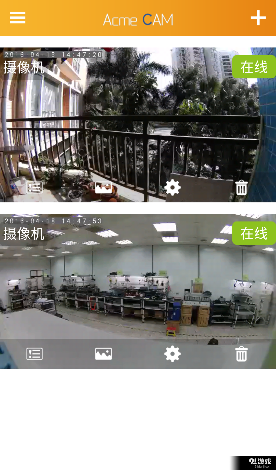 Acme Camv1.3.0.8截图2