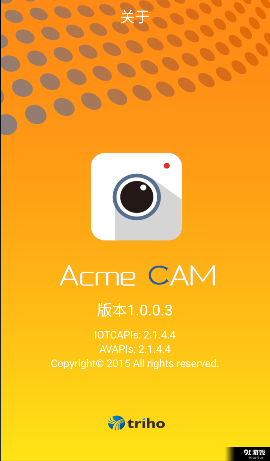 Acme Camv1.3.0.8截图5