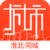 淮北同城v2.5.3