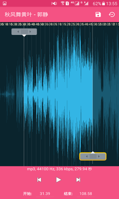多多铃声剪辑v2.12截图3