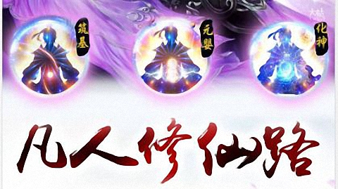 上古奇缘传说v0.7.33截图1