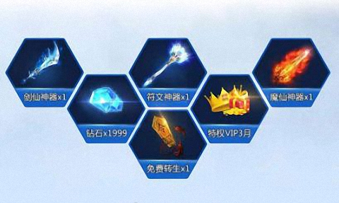 上古奇缘传说v0.7.33截图3