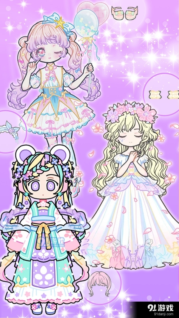 奇妙公主梦幻换装v1.5截图4