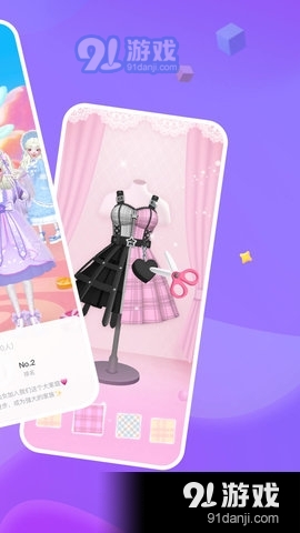 星偶元宇宙v1.13.6截图2